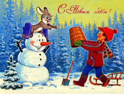 Кабы не было зимы