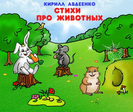 pro-zhiv
